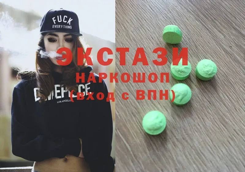 Ecstasy MDMA  сайты даркнета наркотические препараты  Алейск  купить наркоту 